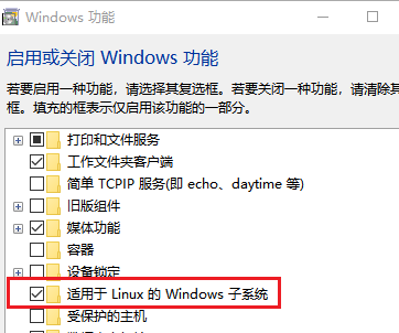 WSL1&WSL2最全教程：WindowsLinux子系统详解