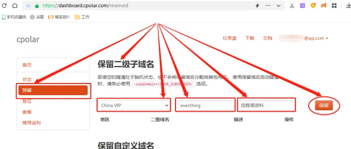 Windows文件搜索神器Everything安装配置结合内网穿透实现公网查询本地文件