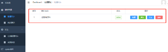 Windows文件搜索神器Everything安装配置结合内网穿透实现公网查询本地文件