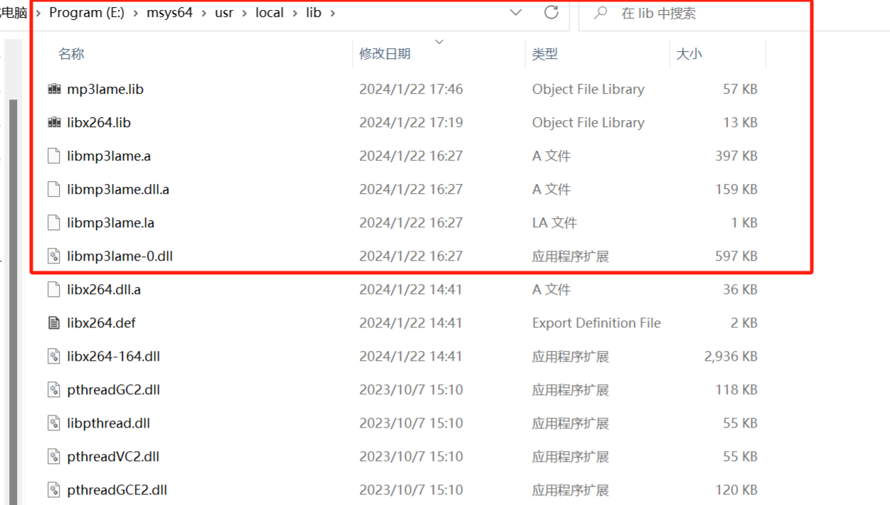 Windows版本ffmpeg编译，及重采样pcm实现
