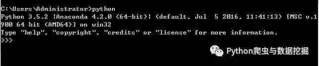 如何在交互式环境中执行Python程序
