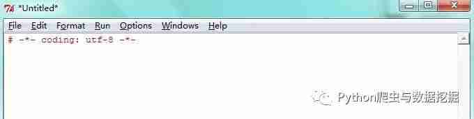 如何在交互式环境中执行Python程序