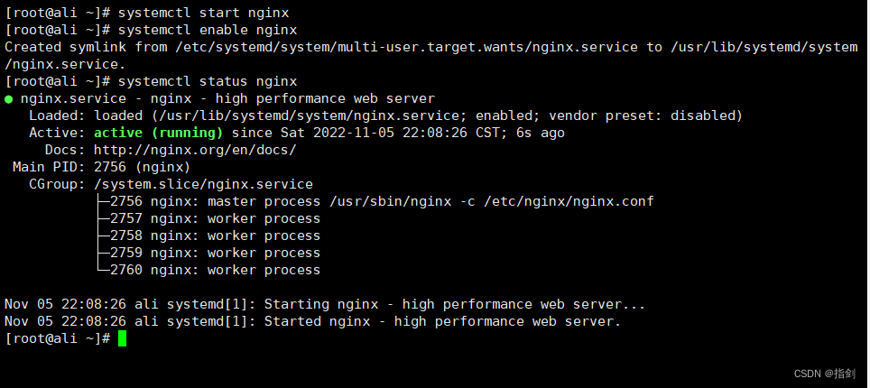 Linux安装nginx