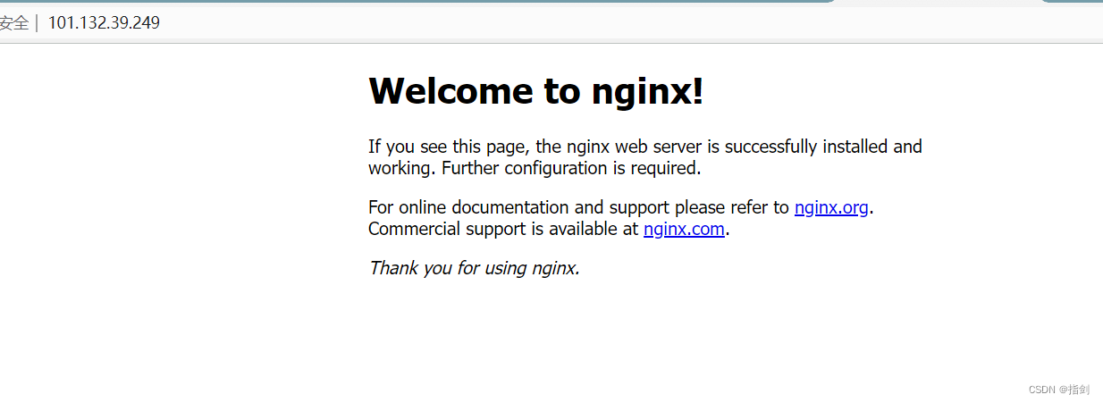Linux安装nginx