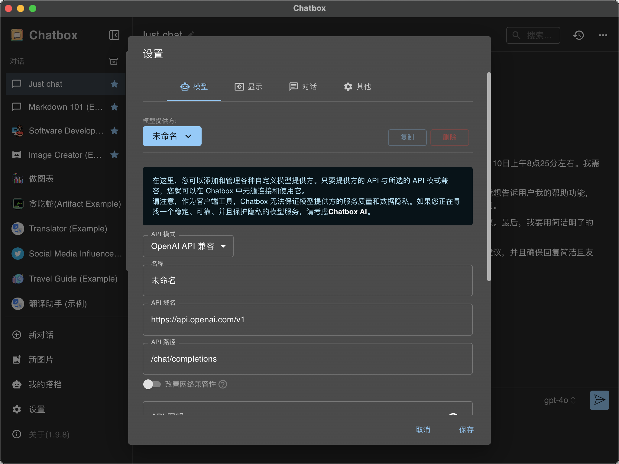 腾讯云HAI+ChatBox AI：搭建属于个人的DeepSeek应用