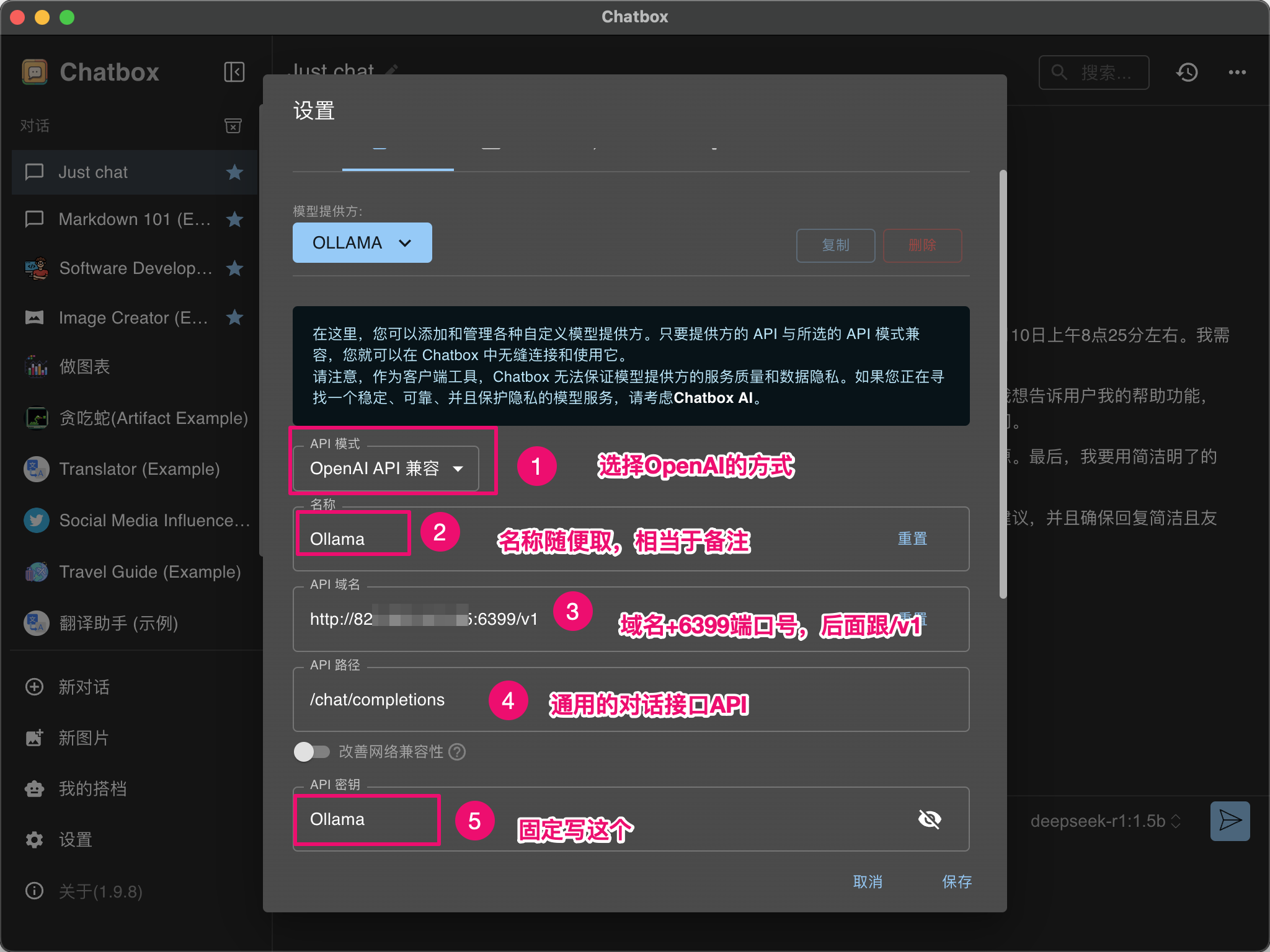 腾讯云HAI+ChatBox AI：搭建属于个人的DeepSeek应用