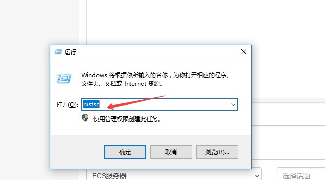 本地Windows远程控制服务器攻略