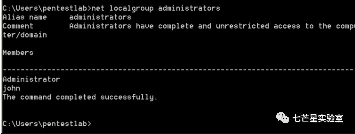 Windows提权之Hot Potato