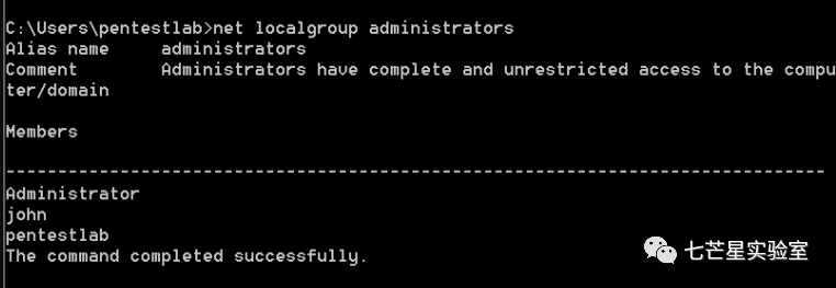 Windows提权之Hot Potato