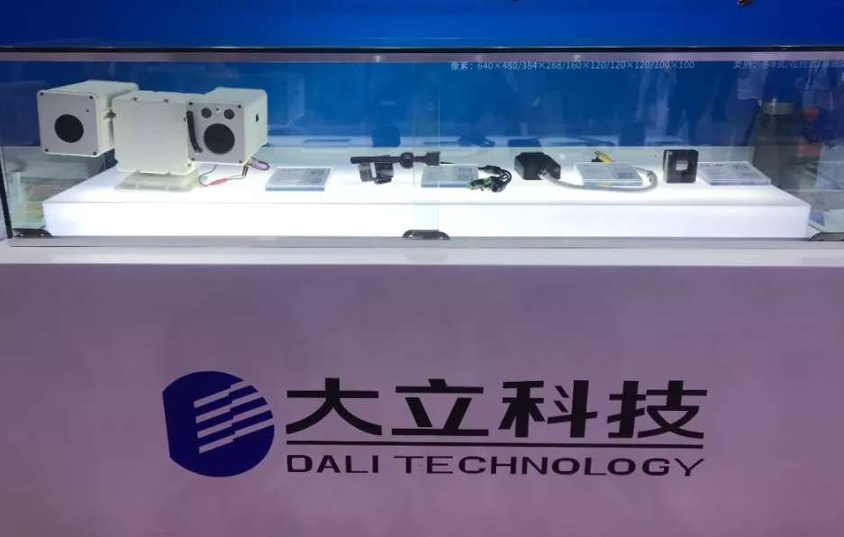 \\\*ST大立与云洲智能合作，推动水上无人装备