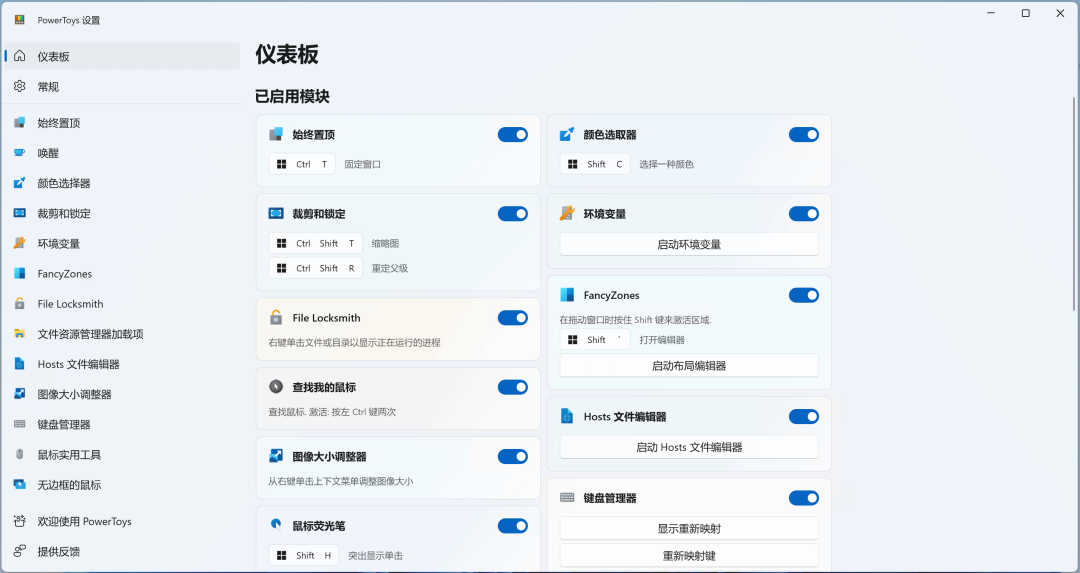 微软 98k star 的项目，解决了 Windows 的大问题