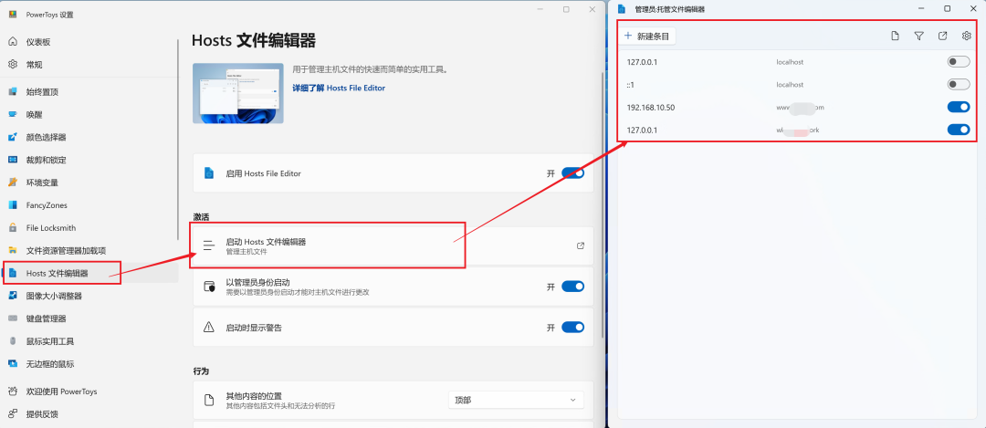 微软 98k star 的项目，解决了 Windows 的大问题