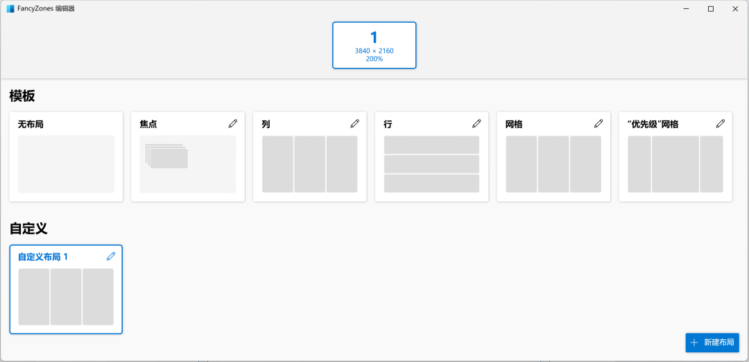 微软 98k star 的项目，解决了 Windows 的大问题