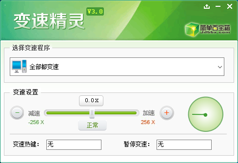变速精灵常见问题解答，轻松搞定