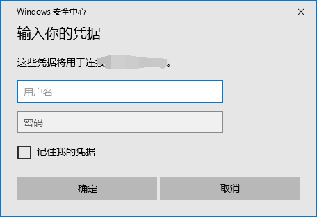 OVH物理机DD Windows
