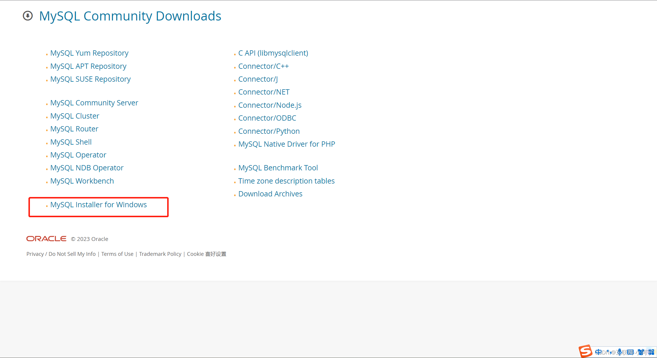 Windows Server 2016安装Mysql 5.6