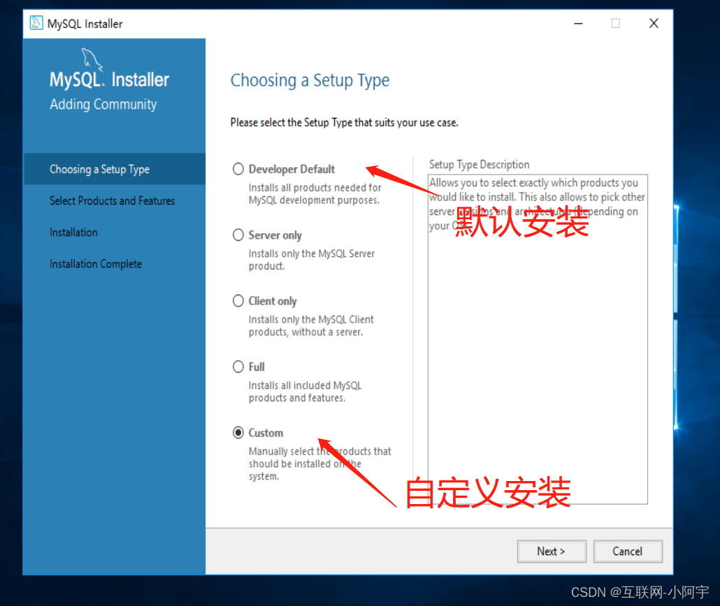 Windows Server 2016安装Mysql 5.6