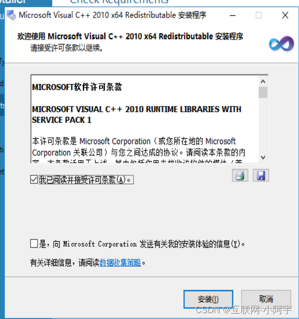 Windows Server 2016安装Mysql 5.6
