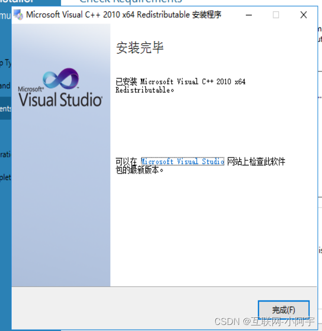 Windows Server 2016安装Mysql 5.6