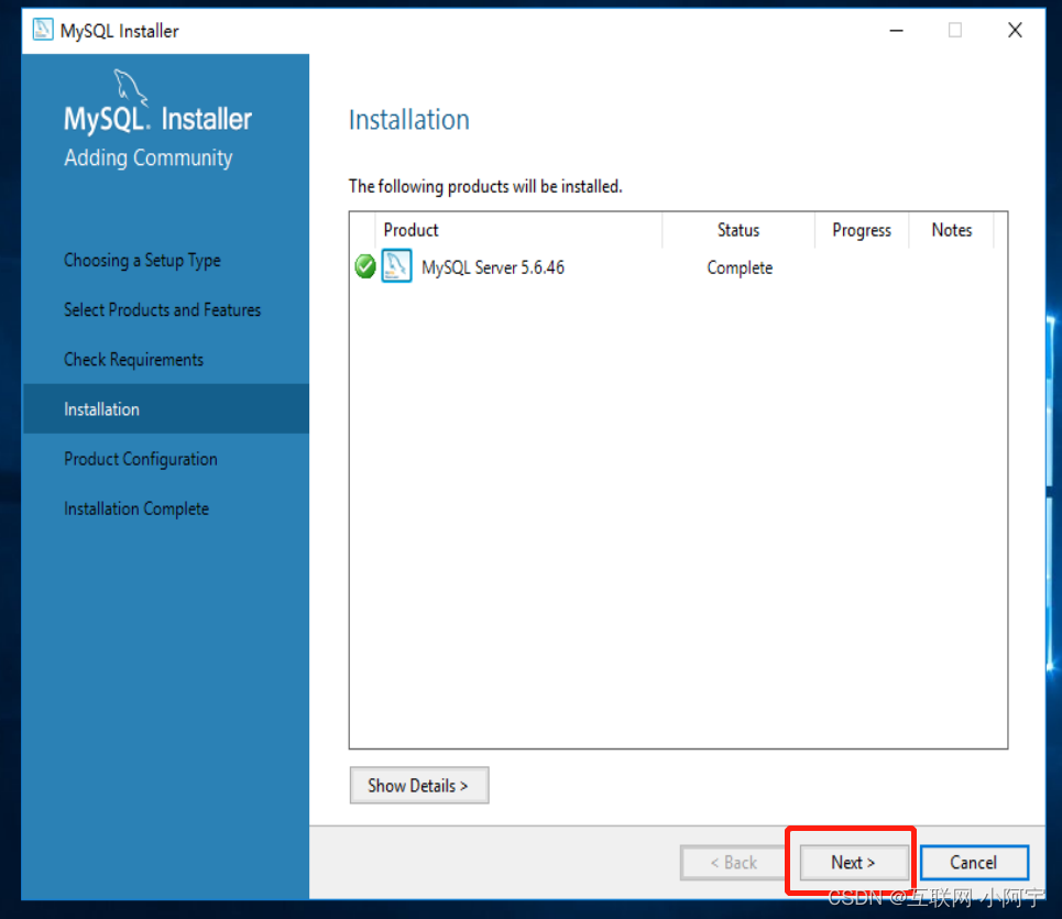Windows Server 2016安装Mysql 5.6
