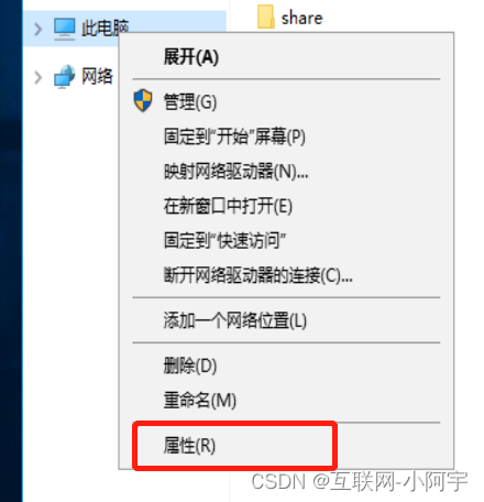 Windows Server 2016安装Mysql 5.6