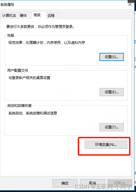 Windows Server 2016安装Mysql 5.6