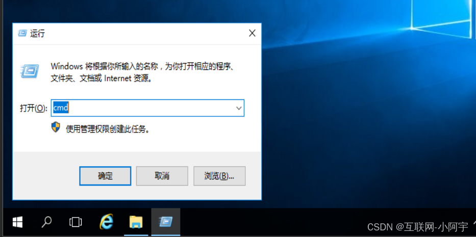 Windows Server 2016安装Mysql 5.6