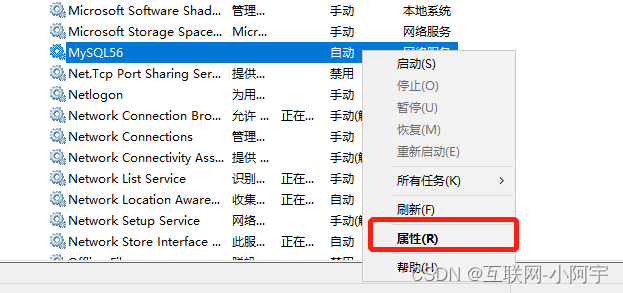 Windows Server 2016安装Mysql 5.6