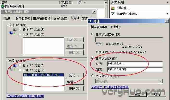 Windows Server 2008企业64位版防火墙添加端口的方法