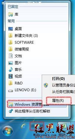 资源管理器默认路径设为计算机目录的攻略