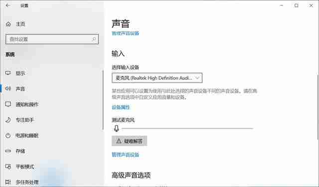 Win10内置录音功能如何使用?Windows录音机使用说明