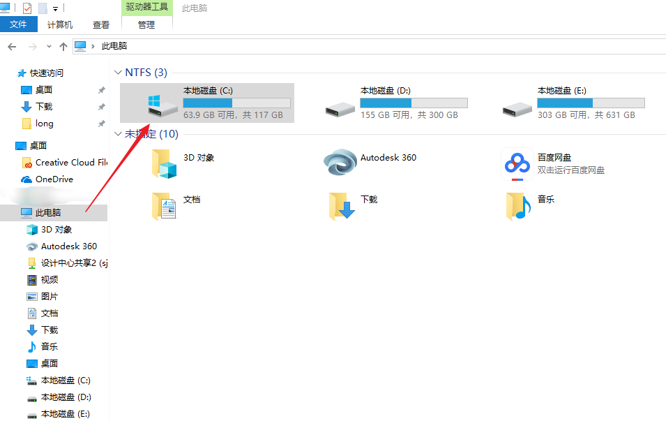 电脑C盘清理方法分享，快速释放系统内存
