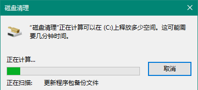 电脑C盘清理方法分享，快速释放系统内存
