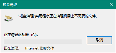 电脑C盘清理方法分享，快速释放系统内存