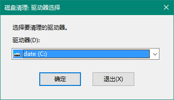 电脑C盘清理方法分享，快速释放系统内存