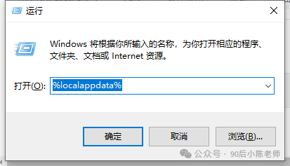 【Windows逗你玩】桌面图标神秘'隐身'？速解图标变白强迫症急救指南