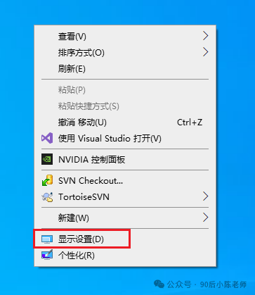 【Windows逗你玩】桌面图标神秘'隐身'？速解图标变白强迫症急救指南