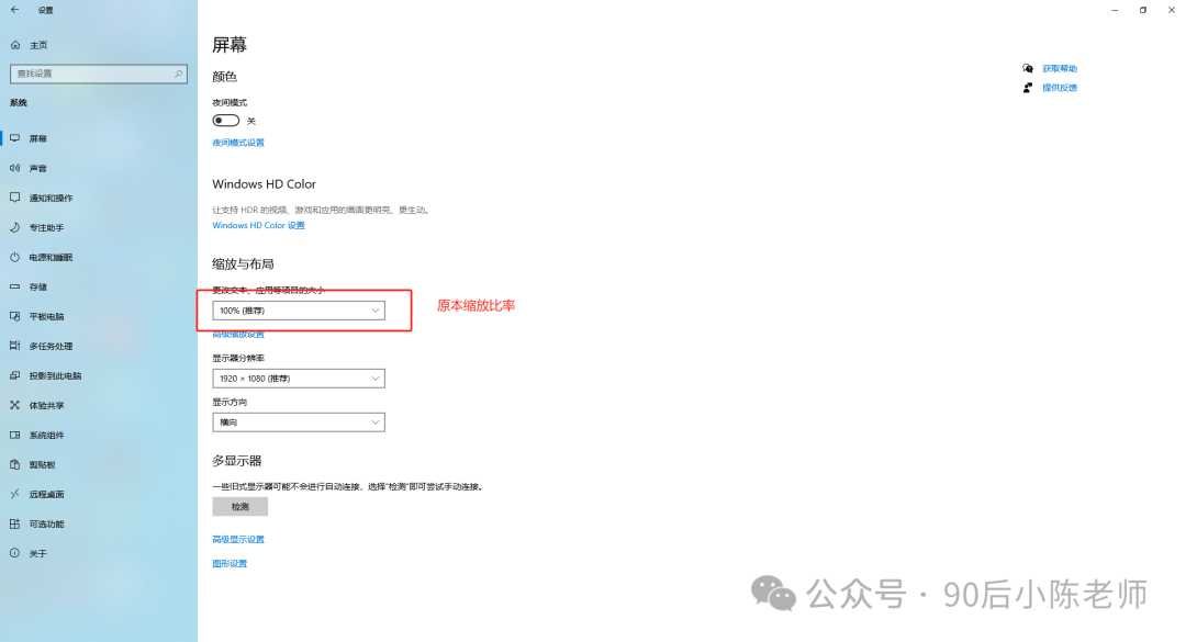 【Windows逗你玩】桌面图标神秘'隐身'？速解图标变白强迫症急救指南