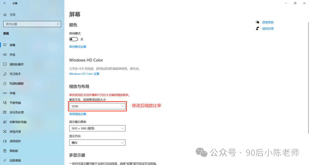 【Windows逗你玩】桌面图标神秘'隐身'？速解图标变白强迫症急救指南