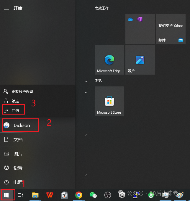 【Windows逗你玩】桌面图标神秘'隐身'？速解图标变白强迫症急救指南