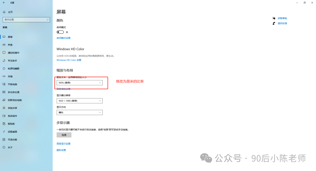 【Windows逗你玩】桌面图标神秘'隐身'？速解图标变白强迫症急救指南