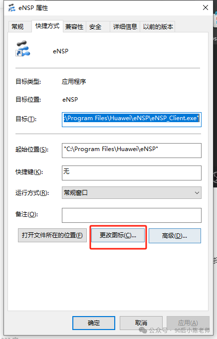 【Windows逗你玩】桌面图标神秘'隐身'？速解图标变白强迫症急救指南