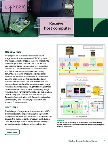 中山大学王玺钧副教授等在6G图像语义通信领域取得系列成果