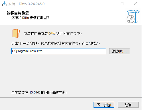 电脑技巧：Ditto剪切板增强工具介绍