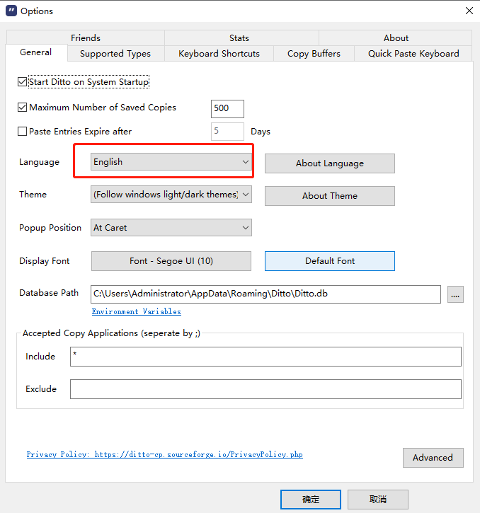 电脑技巧：Ditto剪切板增强工具介绍