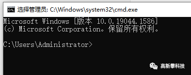 Windows 命令