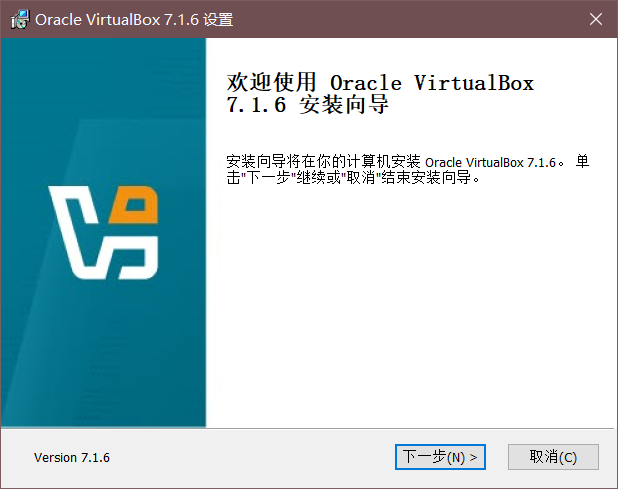 性能提升50%！VirtualBox 7.1 官方镜像下载与多系统安装实战