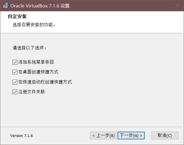 性能提升50%！VirtualBox 7.1 官方镜像下载与多系统安装实战