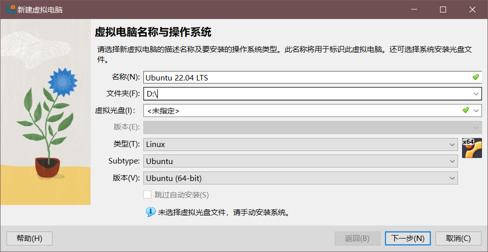 性能提升50%！VirtualBox 7.1 官方镜像下载与多系统安装实战